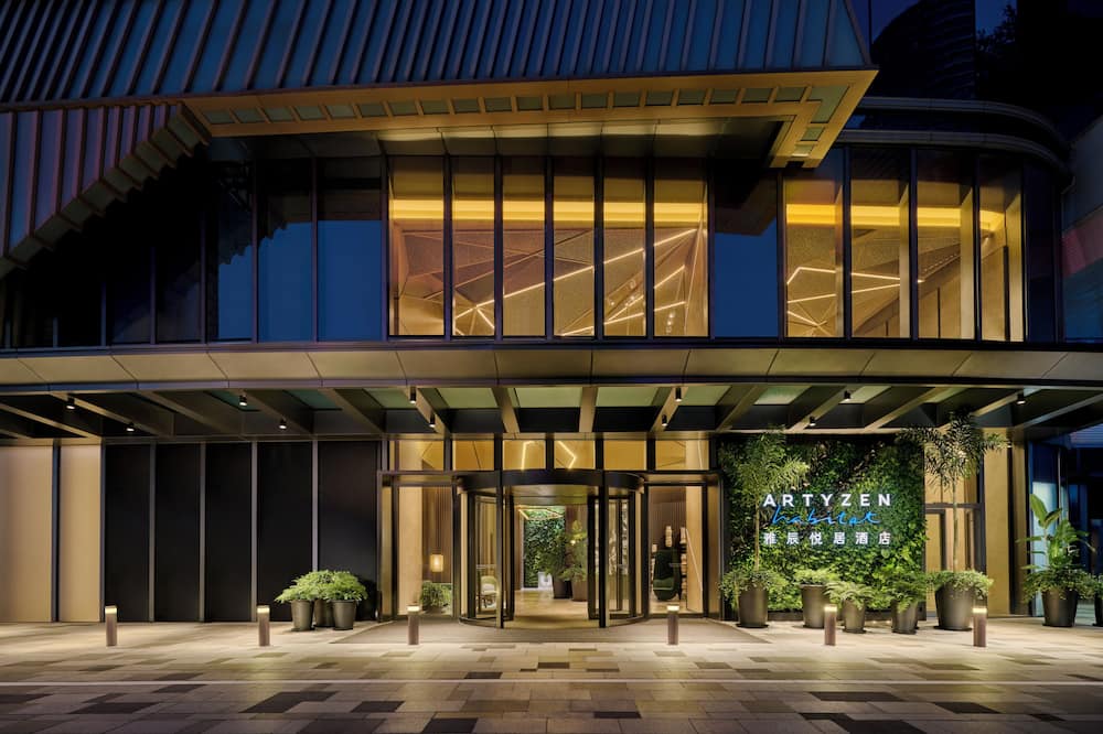 Artyzen Habitat Hengqin Zhuhai 写真