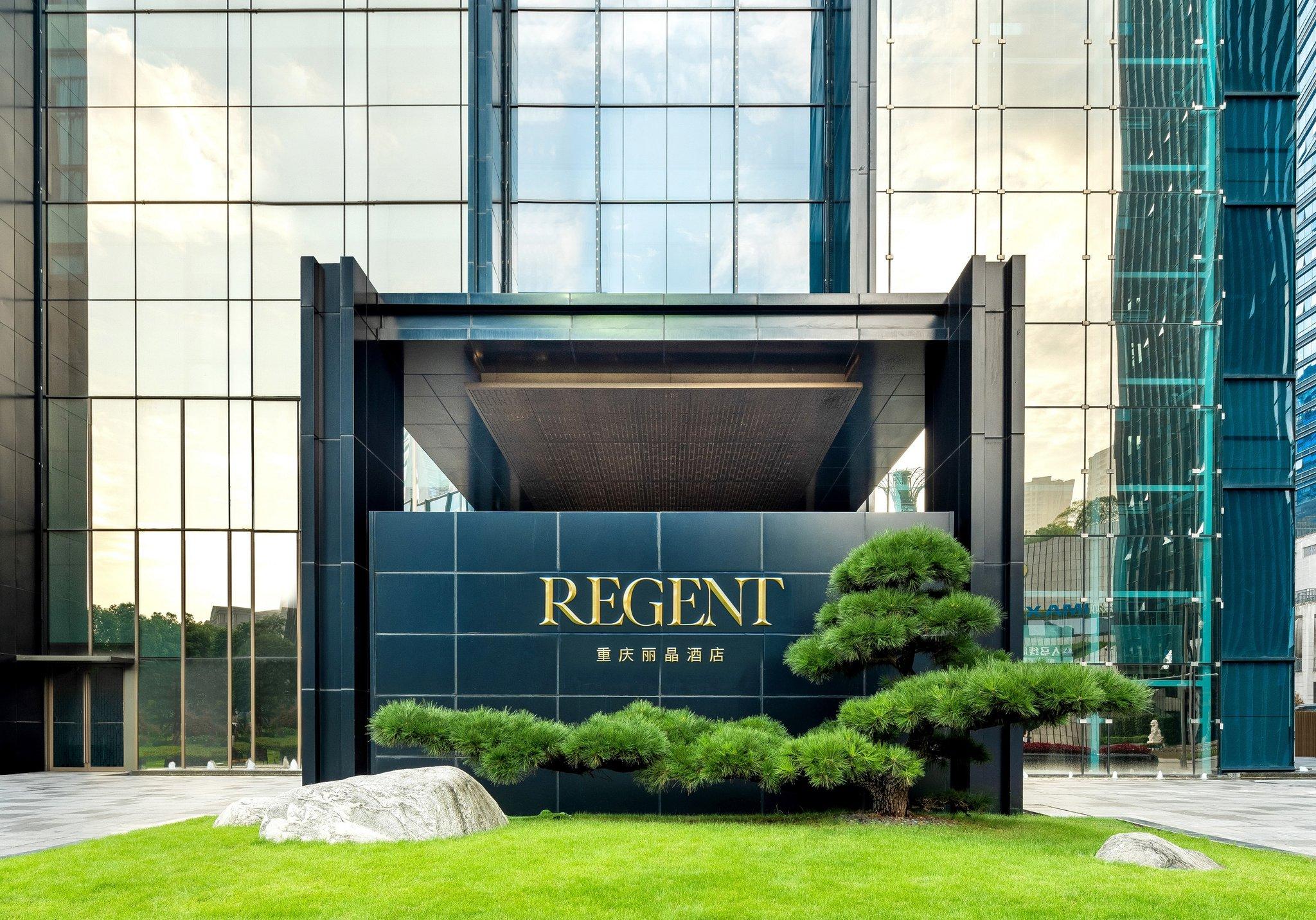 Regent Chongqing By IHG 写真