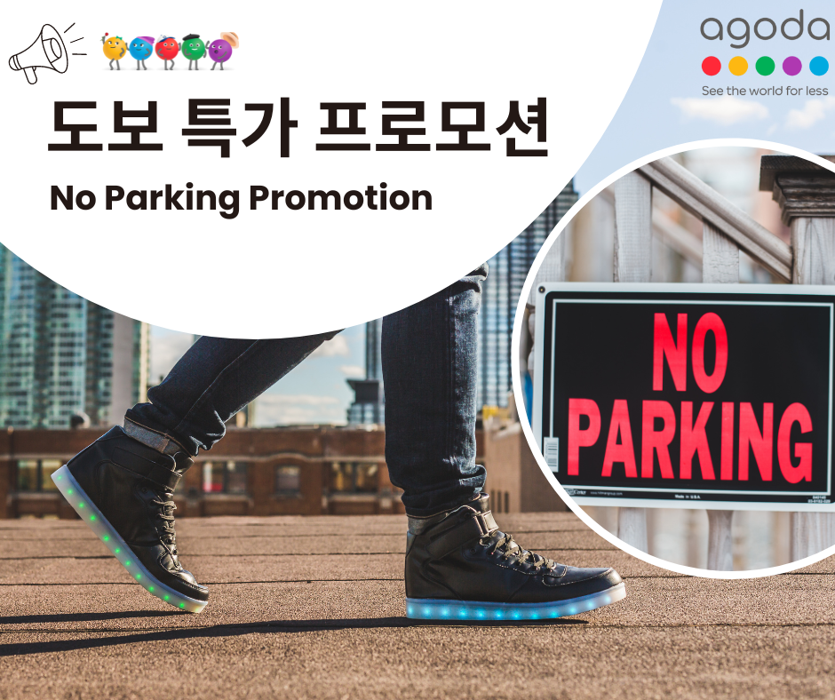 Changwon Myeongseodong Namuneulbo Hotel 写真