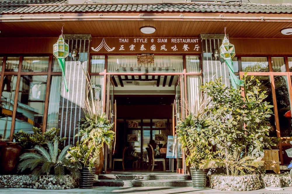 サイアム ホテル シーサンパンナ 写真