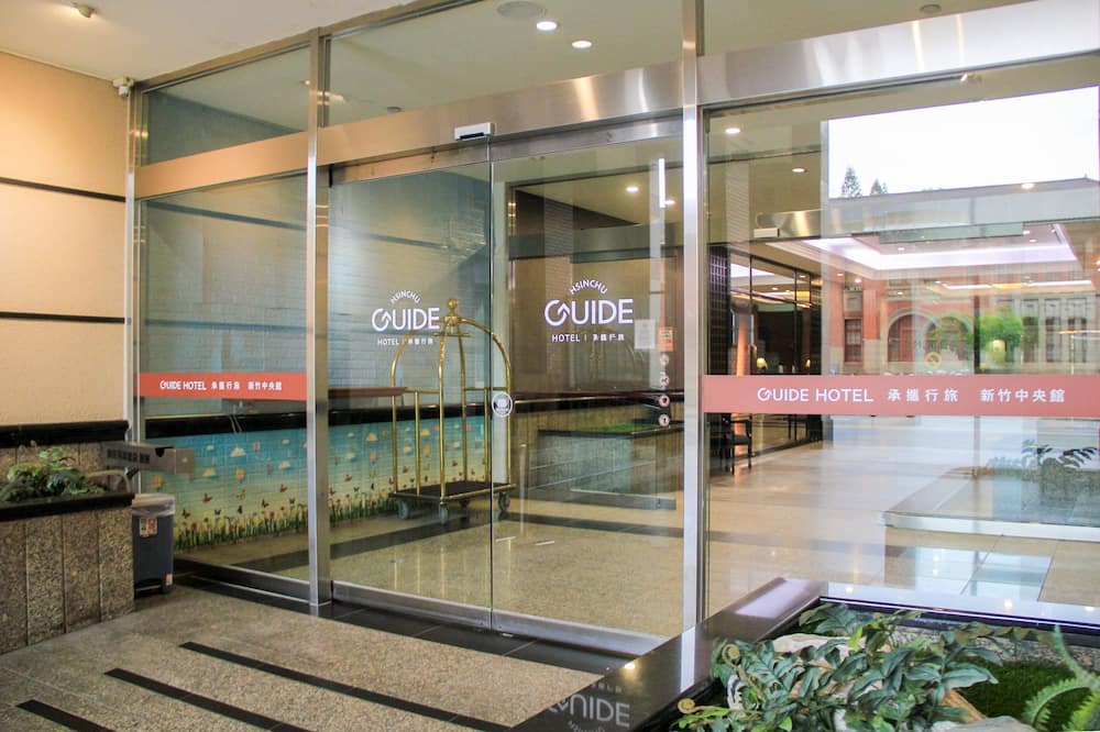 ガイド ホテル 新竹 中央 写真