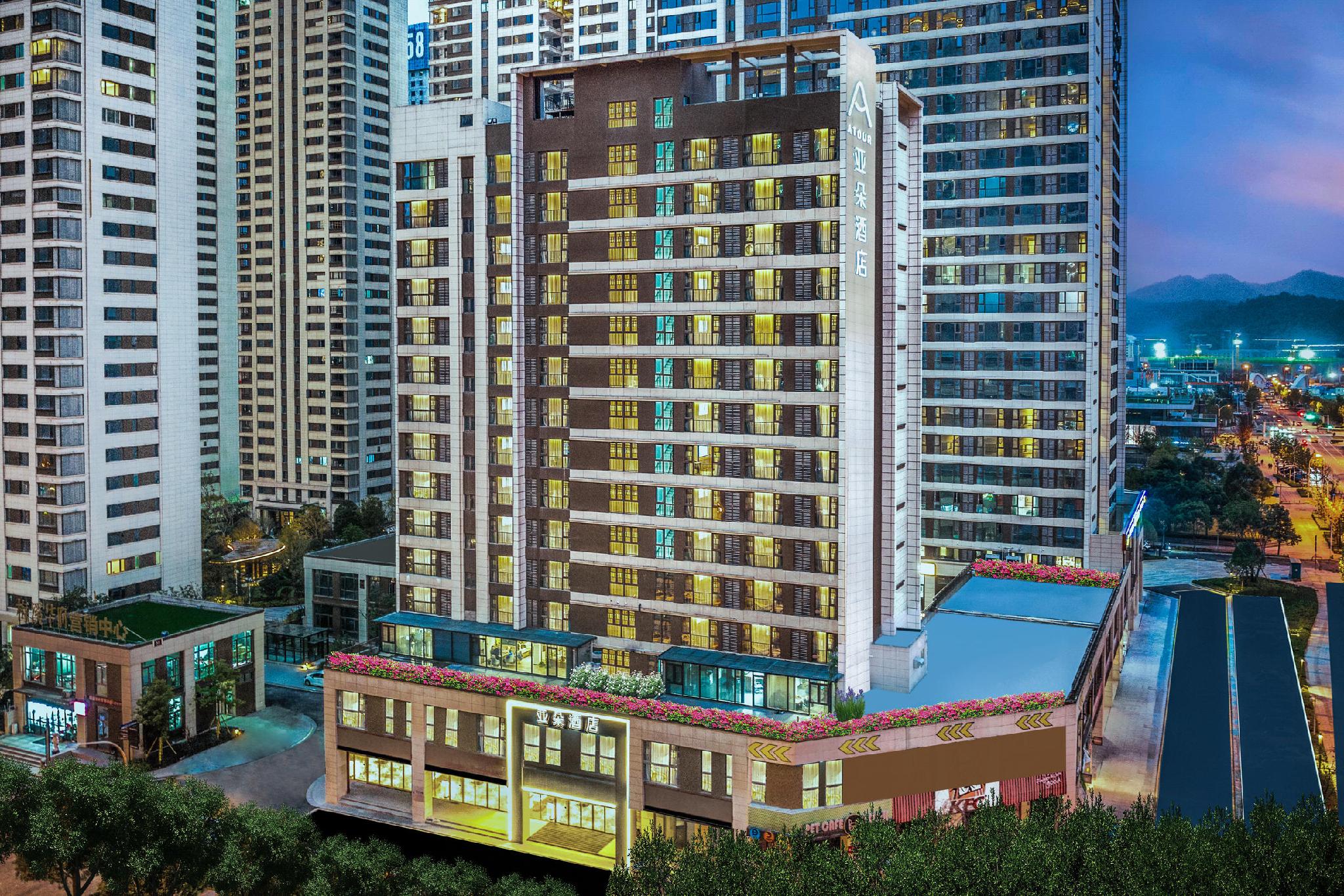 Atour Hotel Changsha Yuelu District Meixi Lake Metro Station 写真