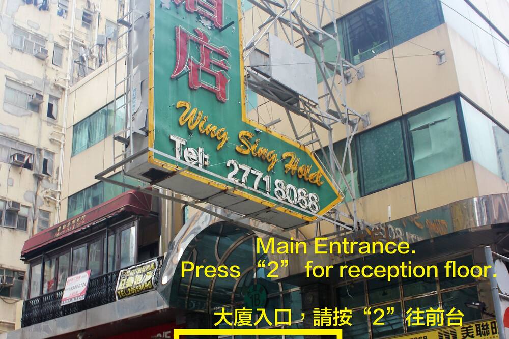 イエスイン アット YMT (〓思青年旅舍) 写真