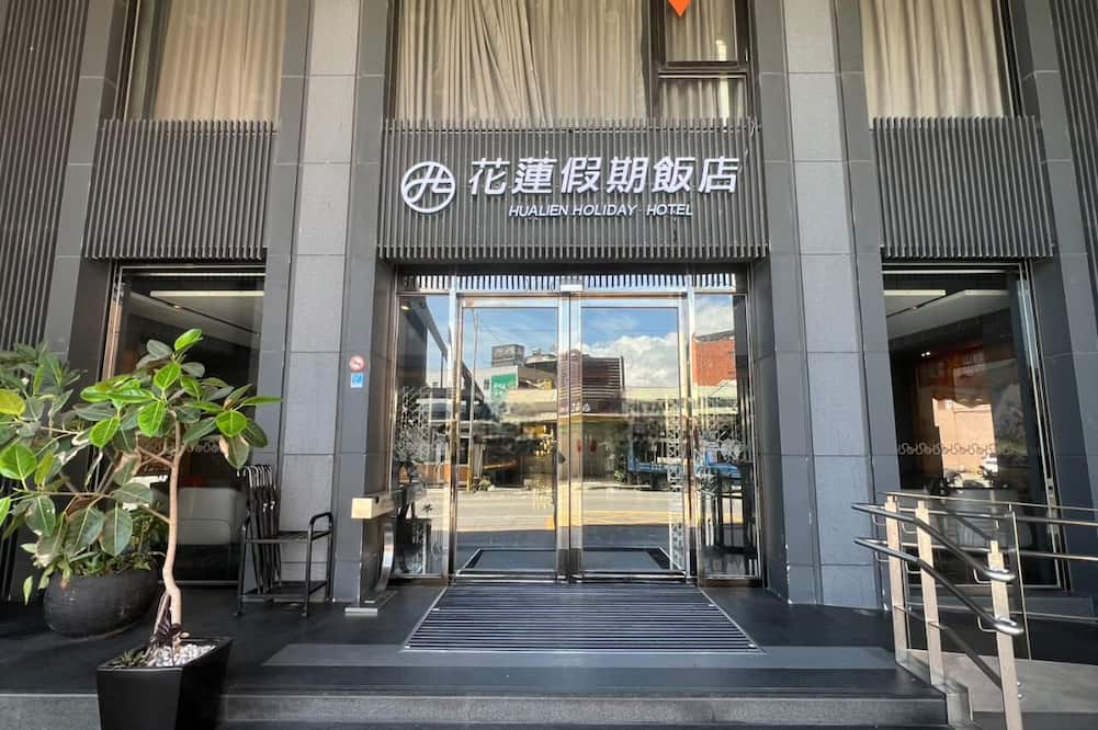 ホワリエン ホリデイ ホテル 写真