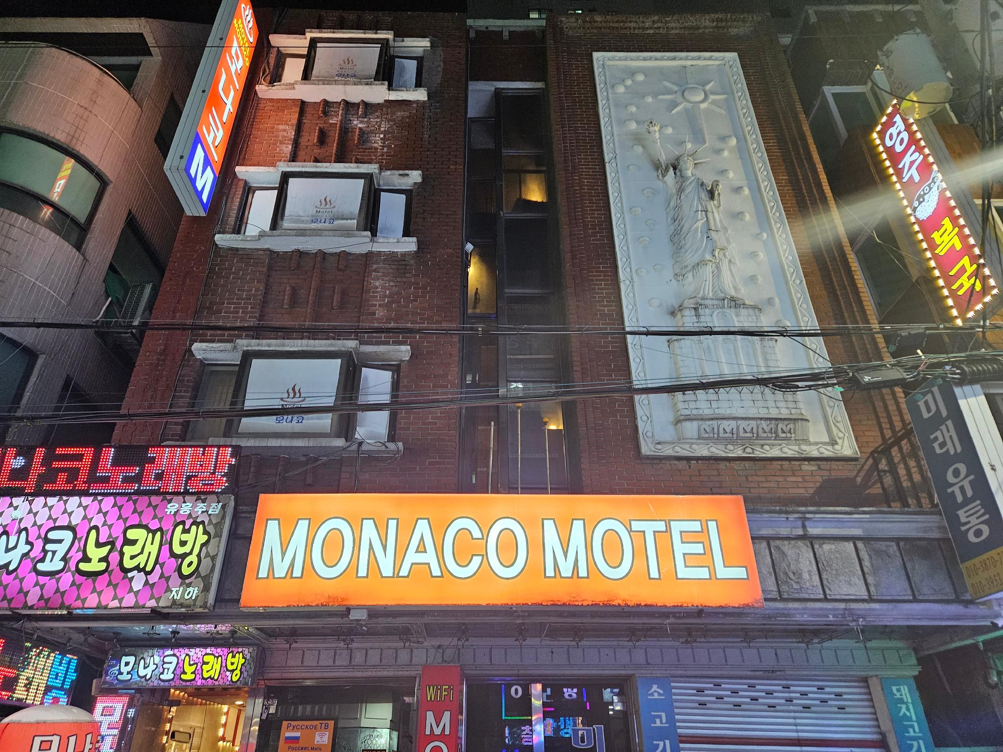 MONACO MOTEL 写真