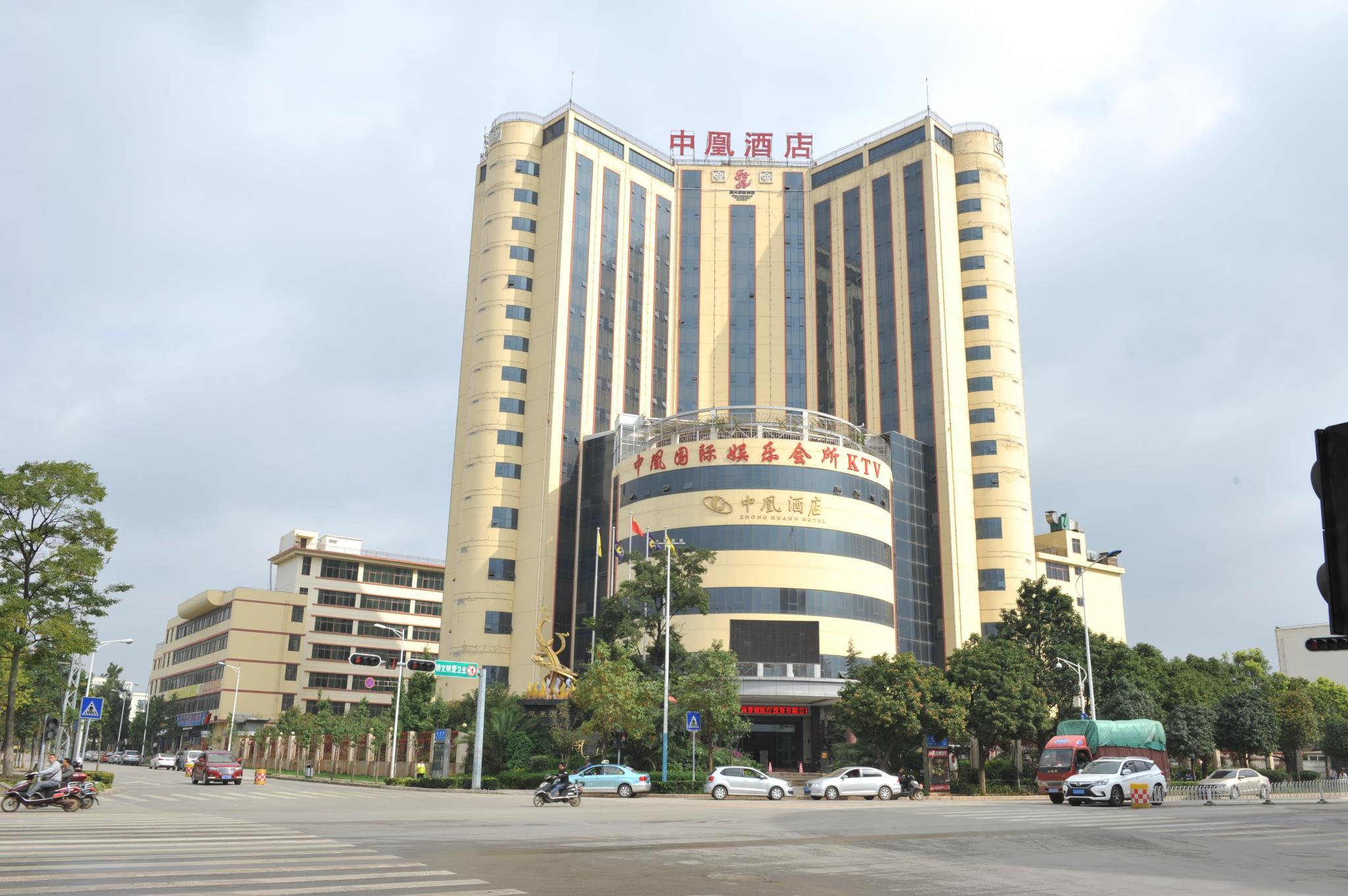 Kunming Zhong Huang Hotel 写真