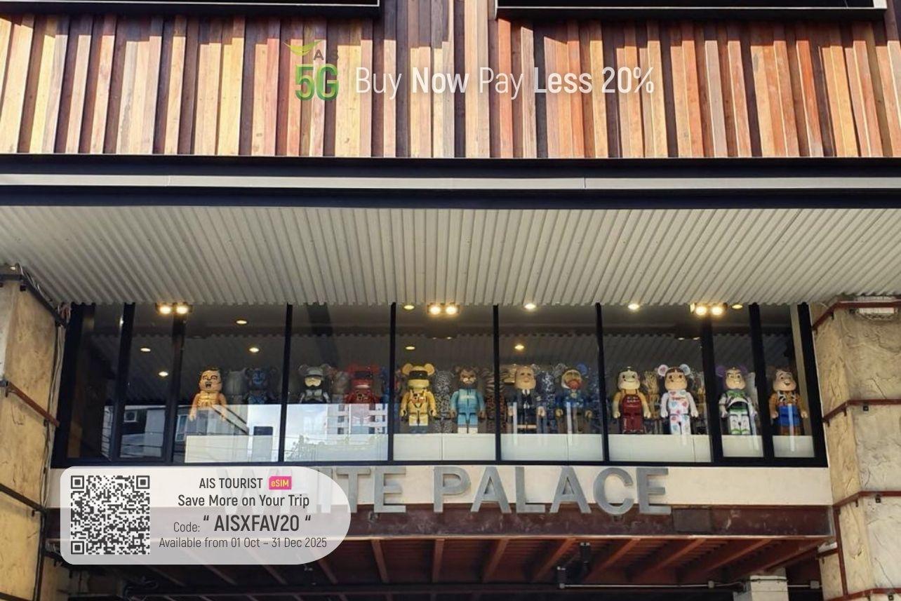 ホワイト パレス ホテル 写真