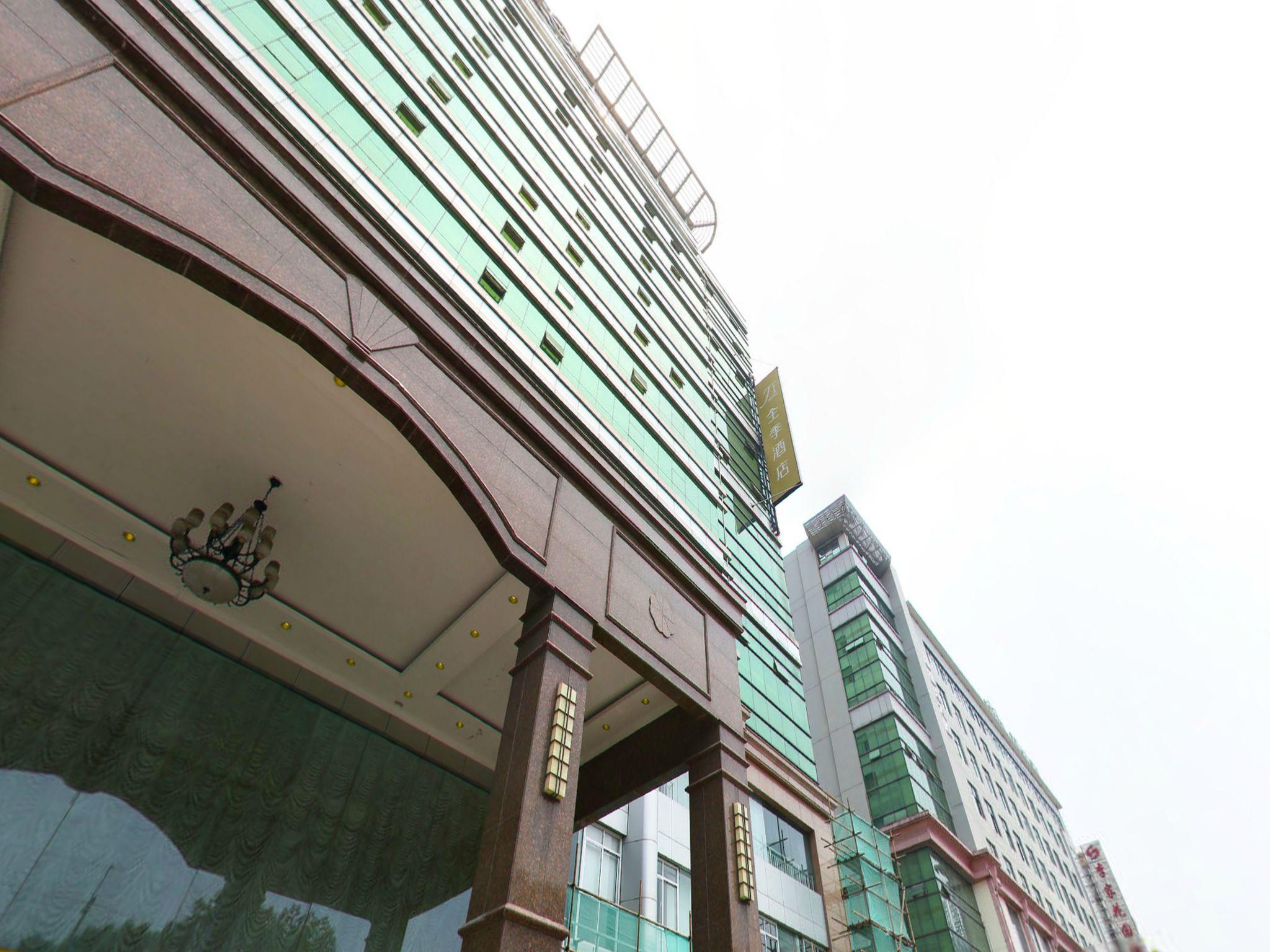 JI ホテル シャンハイ ツァオホージン 写真