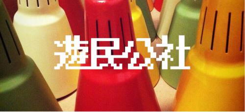 ホステル フー ノーズ 写真