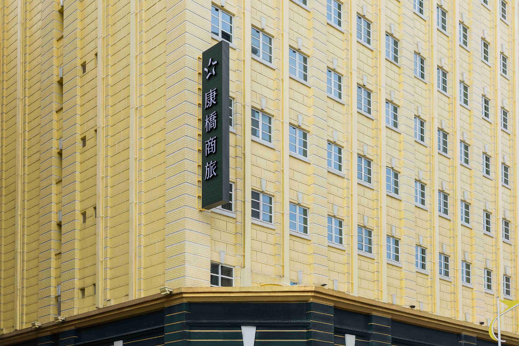 カインドネス ホテル フアリエン 写真