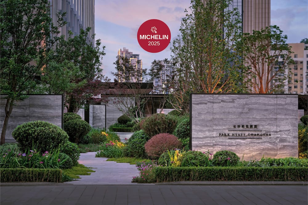 Park Hyatt Changsha 写真