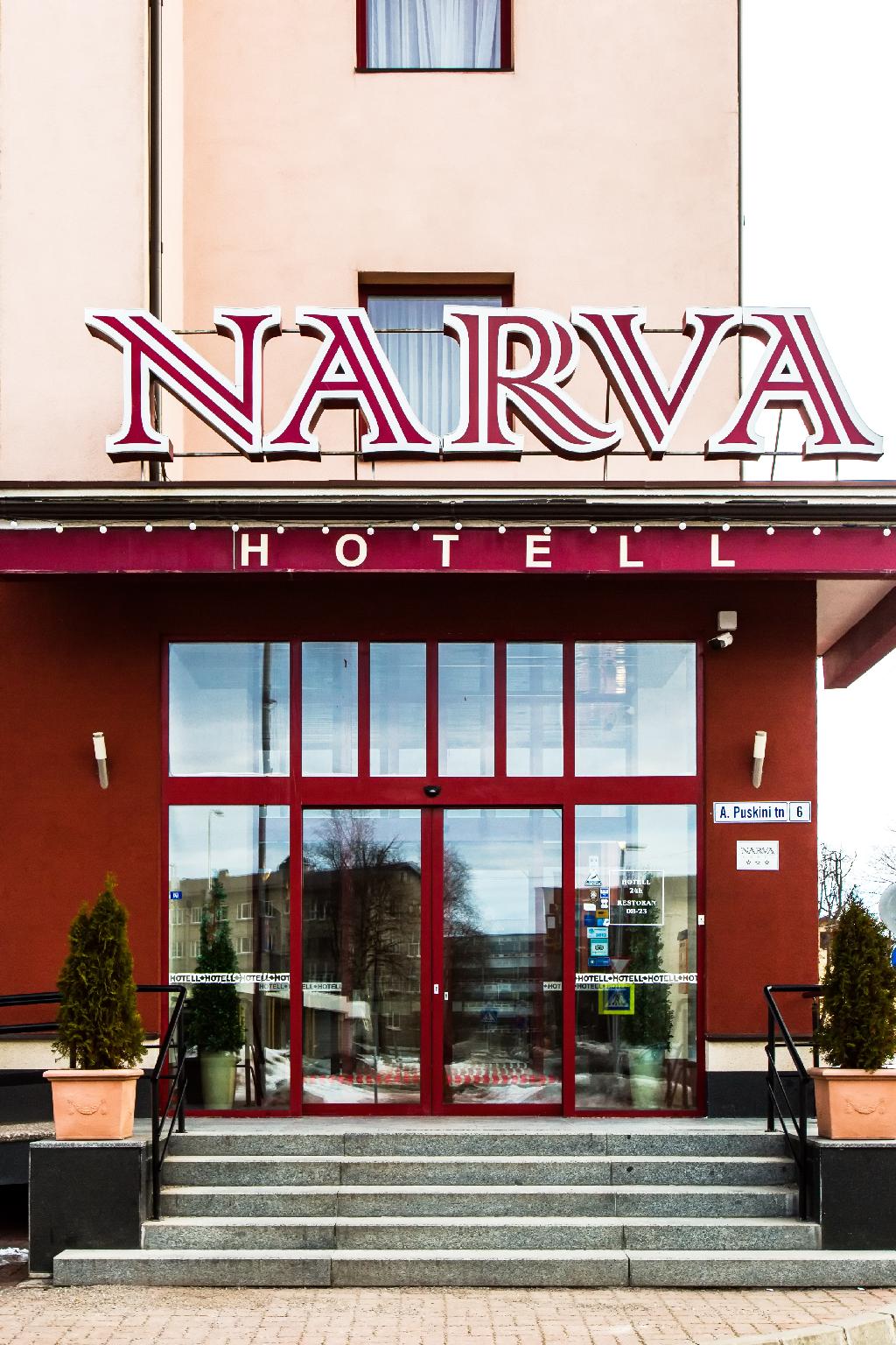 ナルヴァ ホテル & スパ 写真