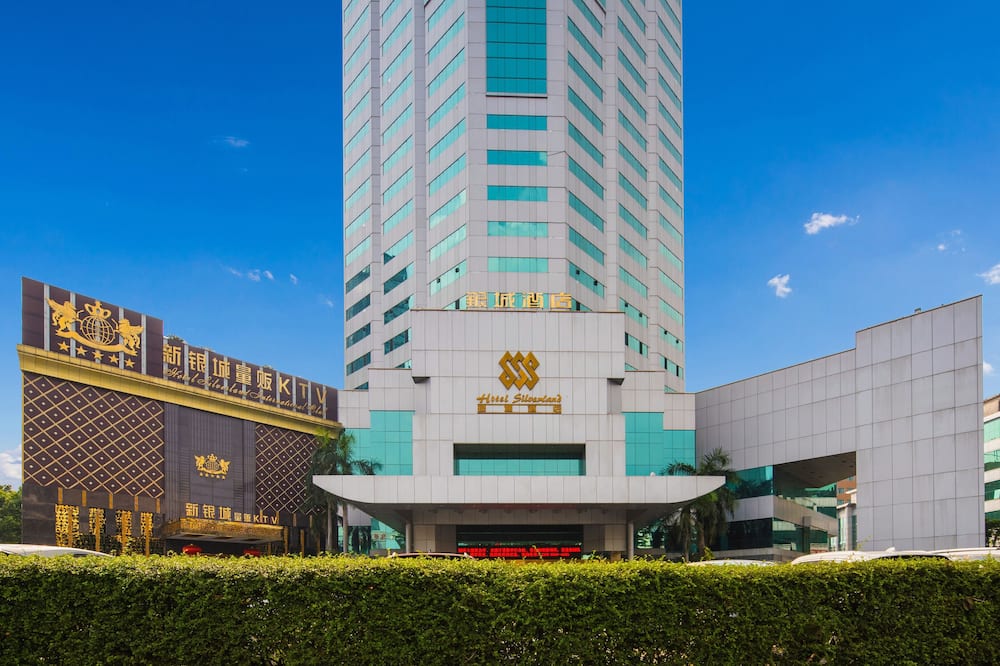 ホテル シルバーランド (〓城酒店) 写真