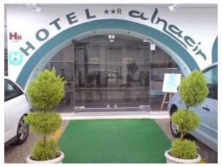 アルナシル 写真