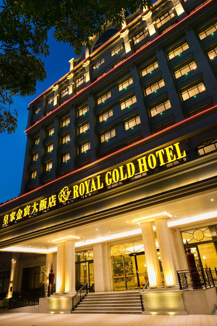 ロイヤル ゴールド ホテル 写真