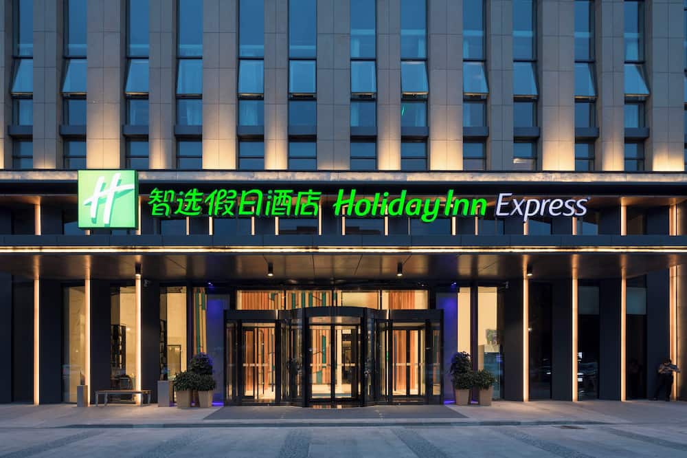 ホリデイ イン エクスプレス チンダオ チョンヤン セントラル バイ IHG 写真
