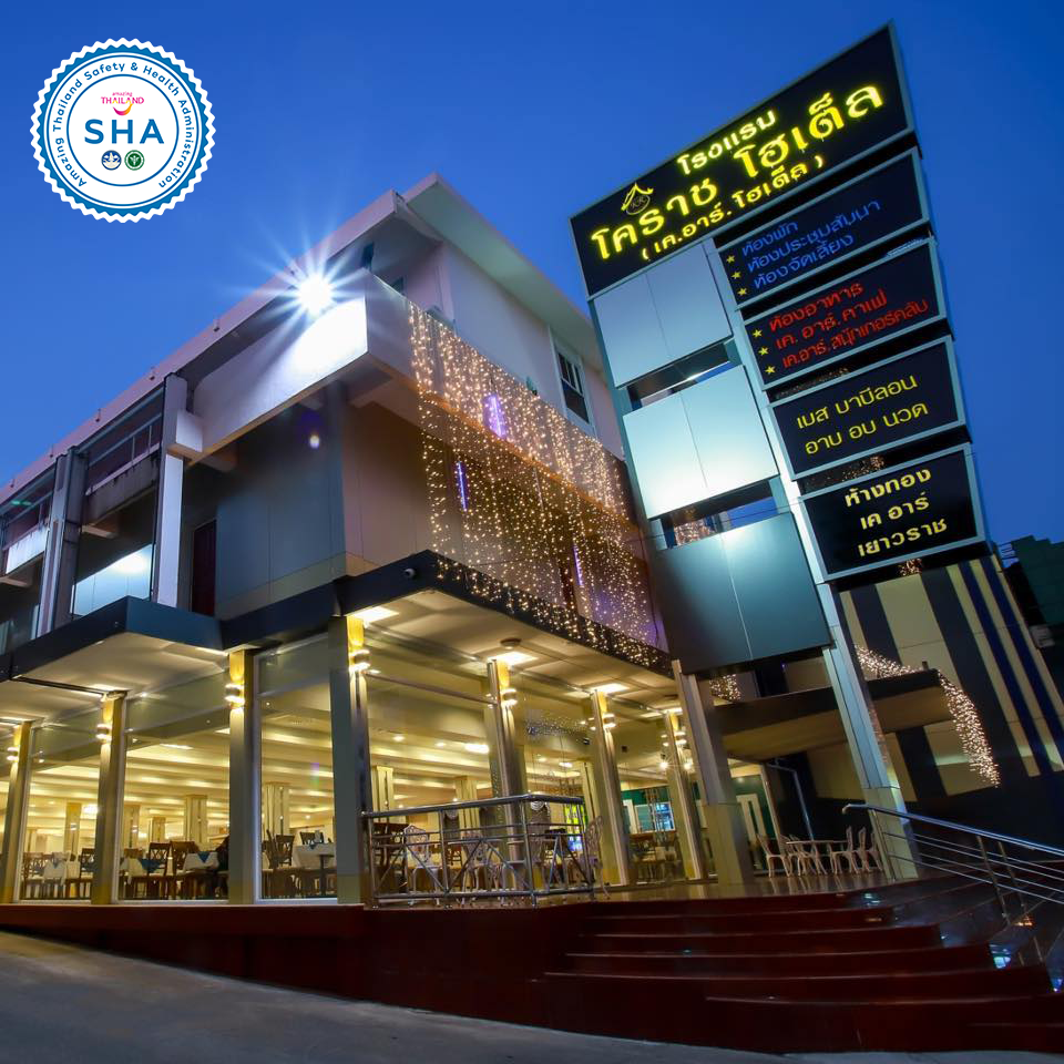 コラート ホテル 写真