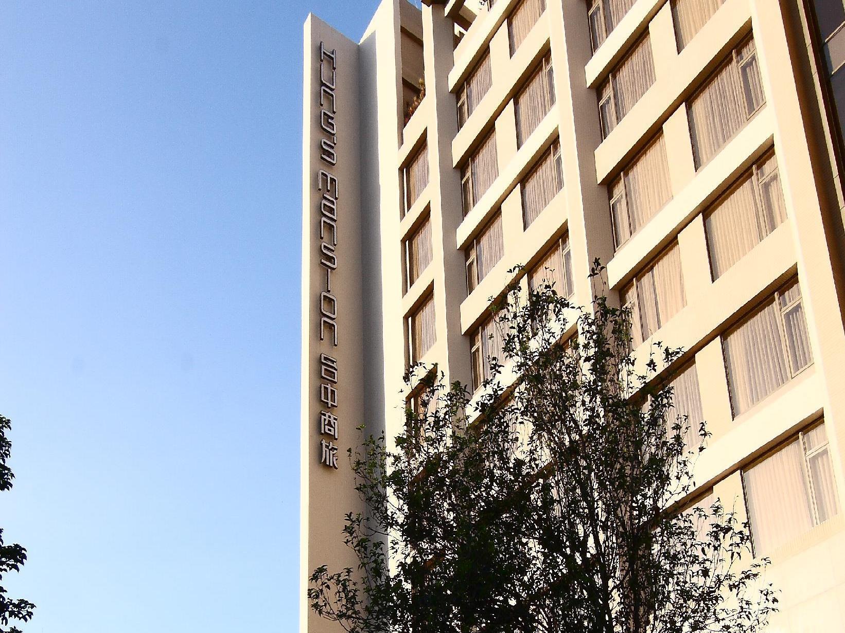 フンズ マンション 写真