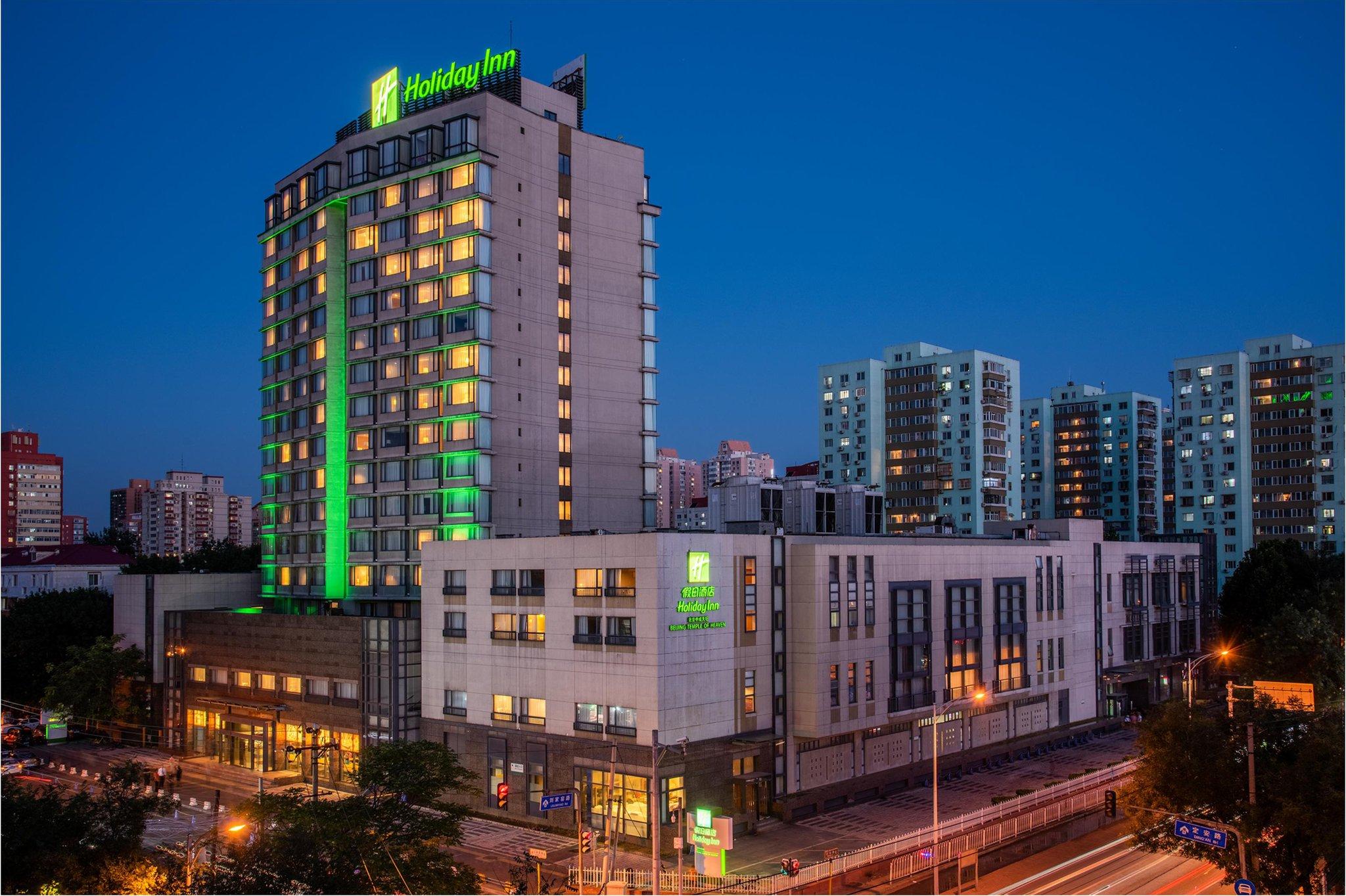 ホリデイ イン テンプル オブ ヘブン ベイジン バイ IHG 写真