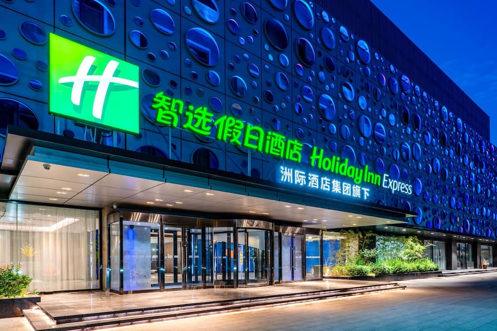 Holiday Inn Express Cangzhou High Tech Zone by IHG 写真