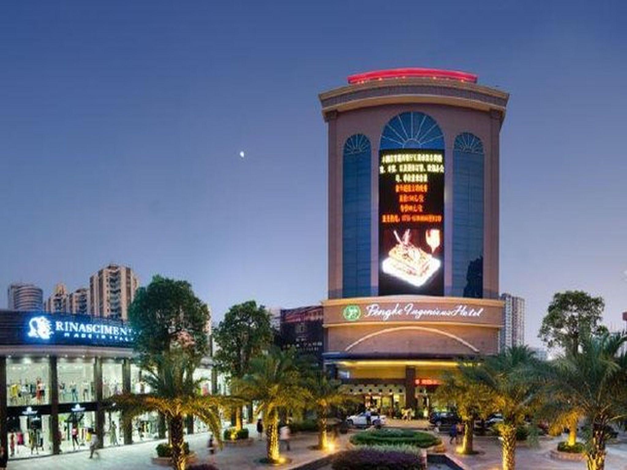 ペンカー デラックス コレクション ホテル シェンツェン 写真