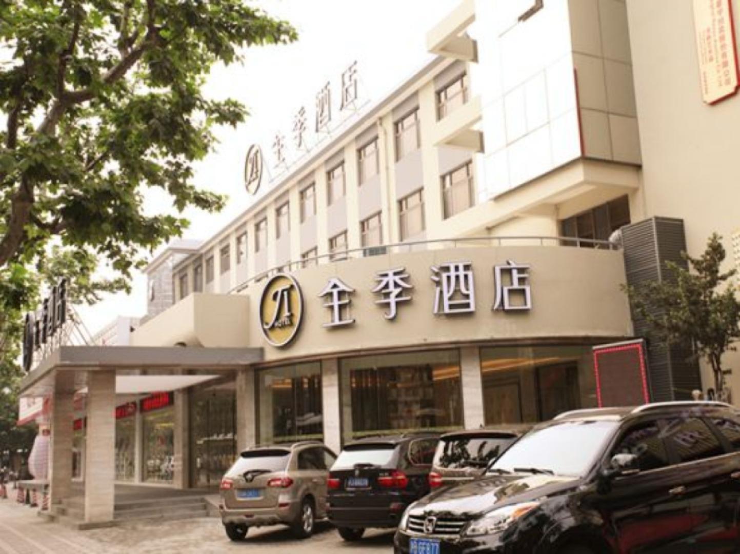 Ji Hotel Shanghai Xujiahui Tianyaoqiao Road