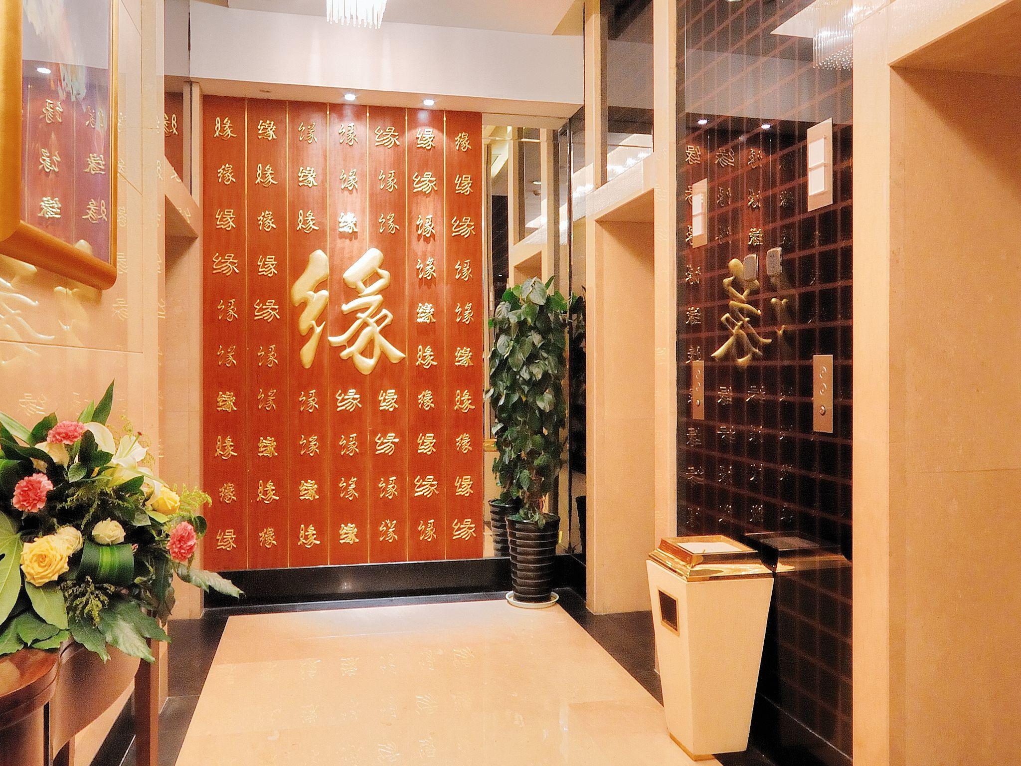 サン ワント ホテル 西寧 写真