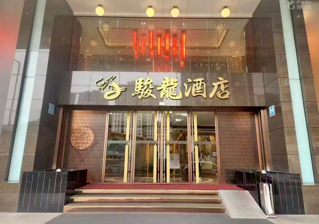 グランド ドラゴン ホテル 写真