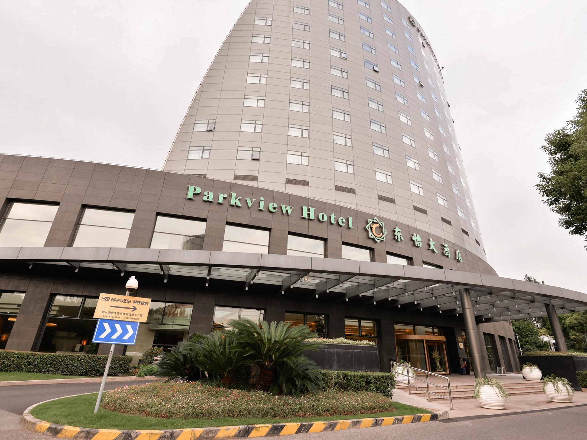 パークビュー ホテル 写真