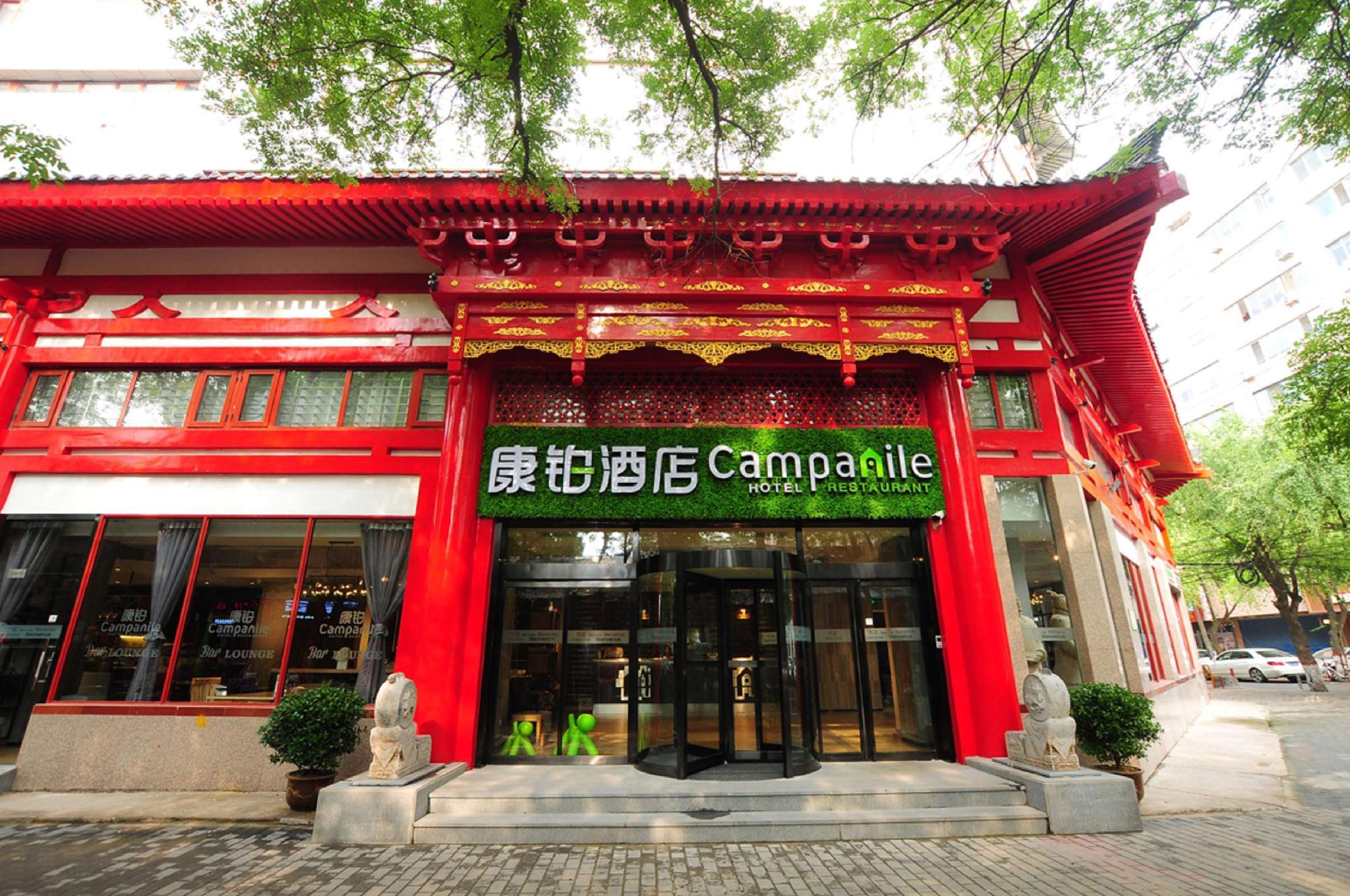 Campanile Hotels Xi'an Bell Tower & Huimin Street 写真