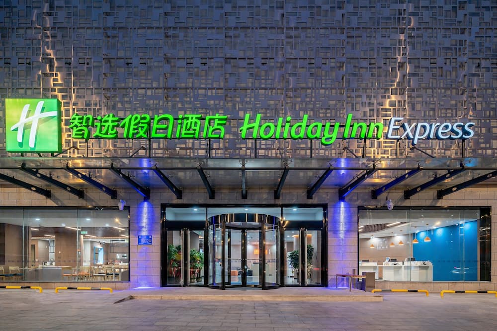 Holiday Inn Express Jinan Jingshi by IHG 写真