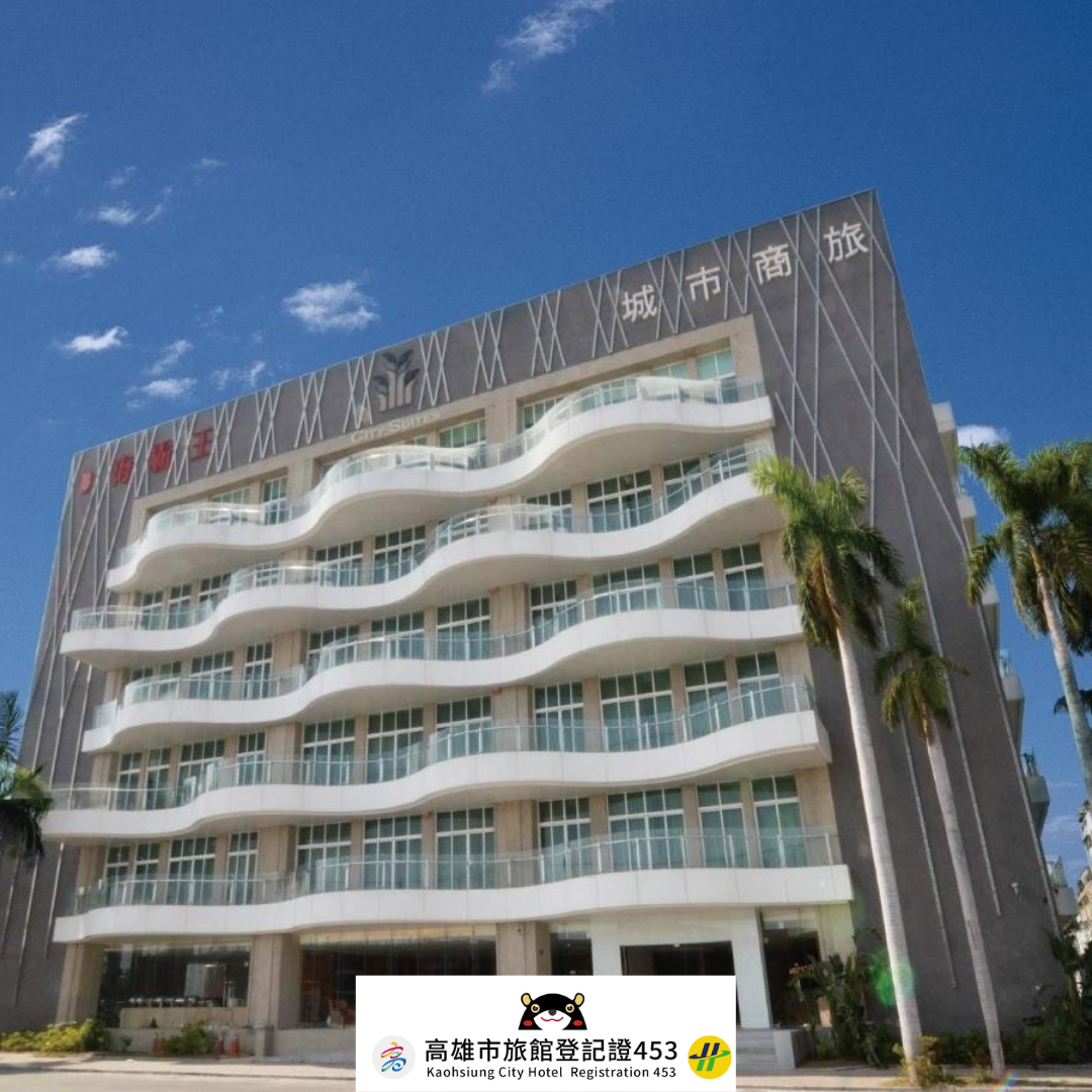 シティ スイーツ カオション チェンタイ 写真