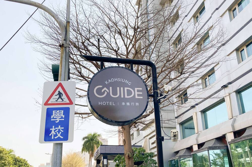 ガイド ホテル カオション リウフー 写真