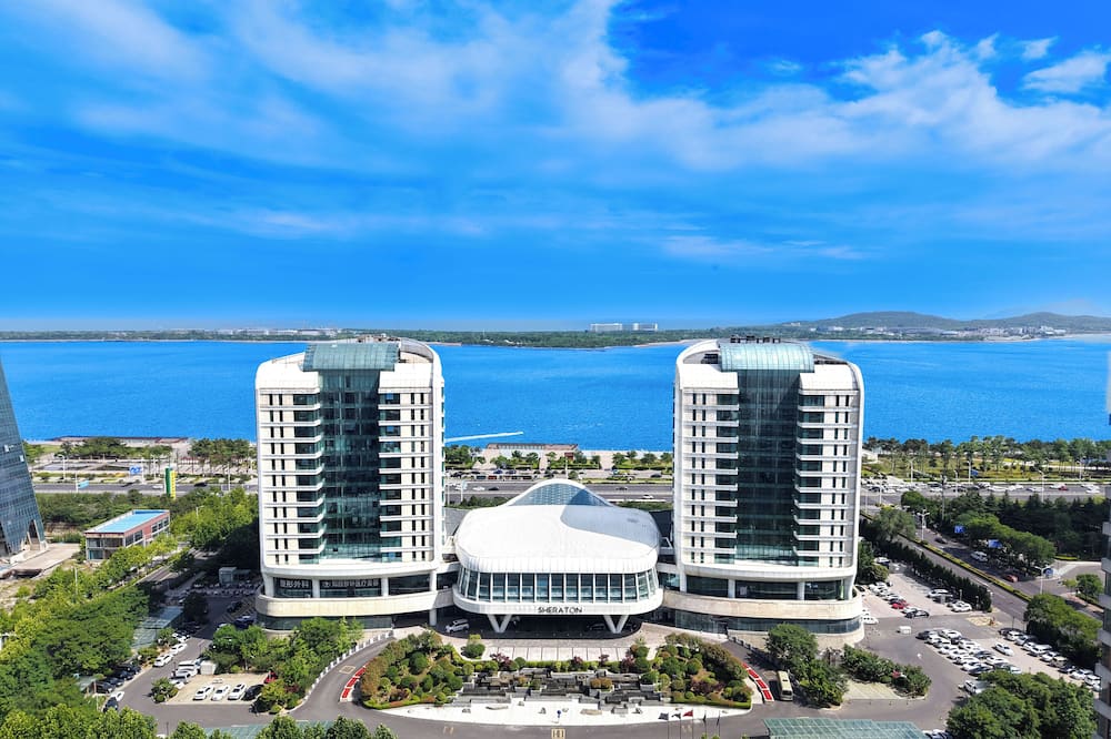 シェラトン 青島 ウエスト コースト 写真