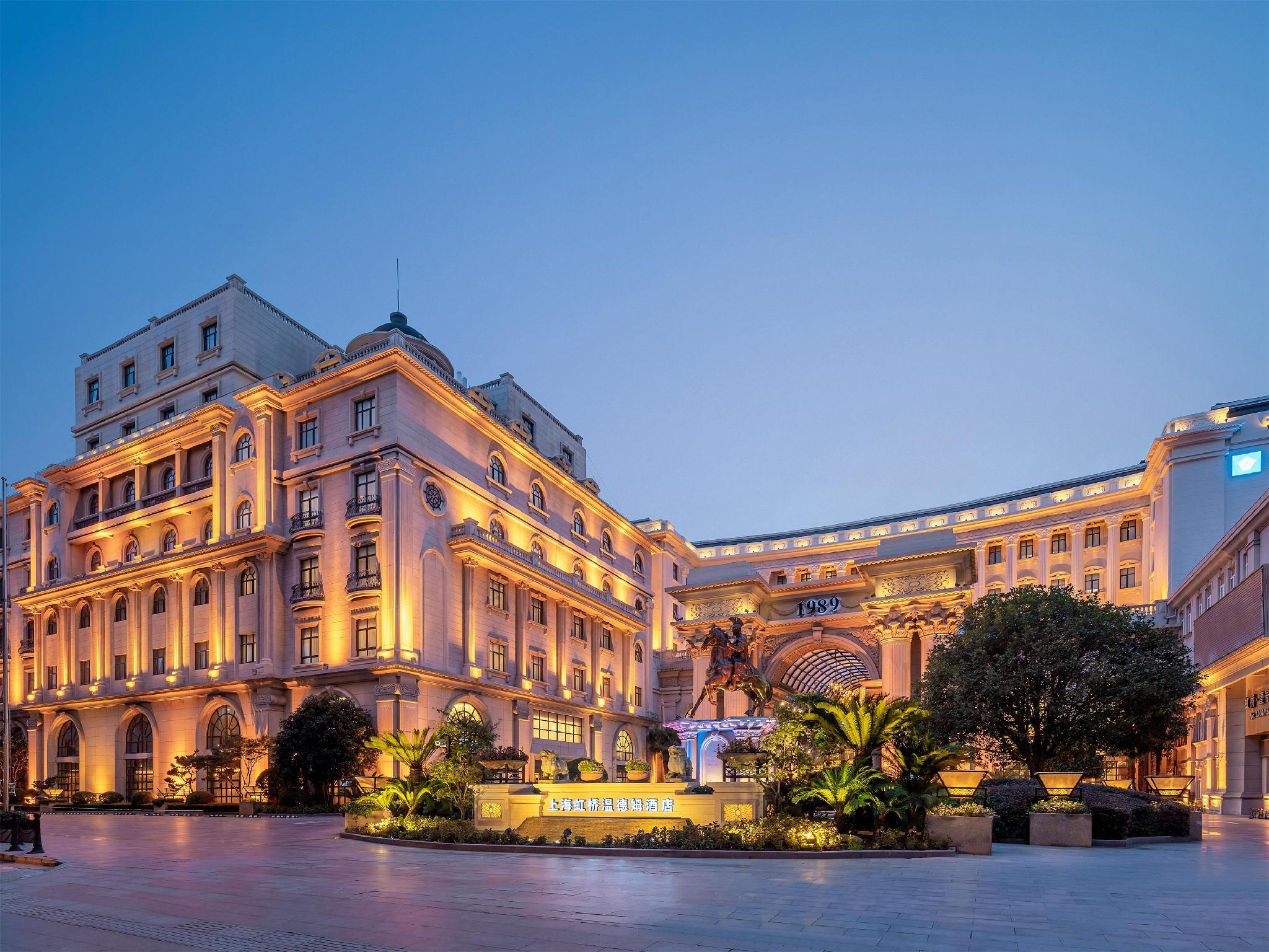 ウィンダム シャンハイ ホンチアオ 写真