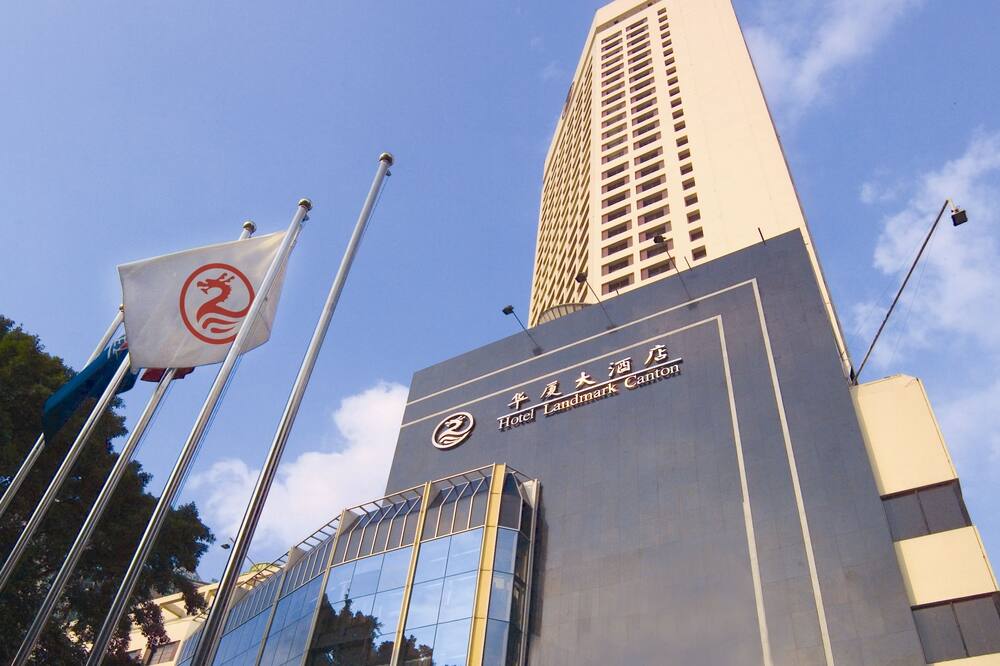 ホテル ランドマーク カントン 写真