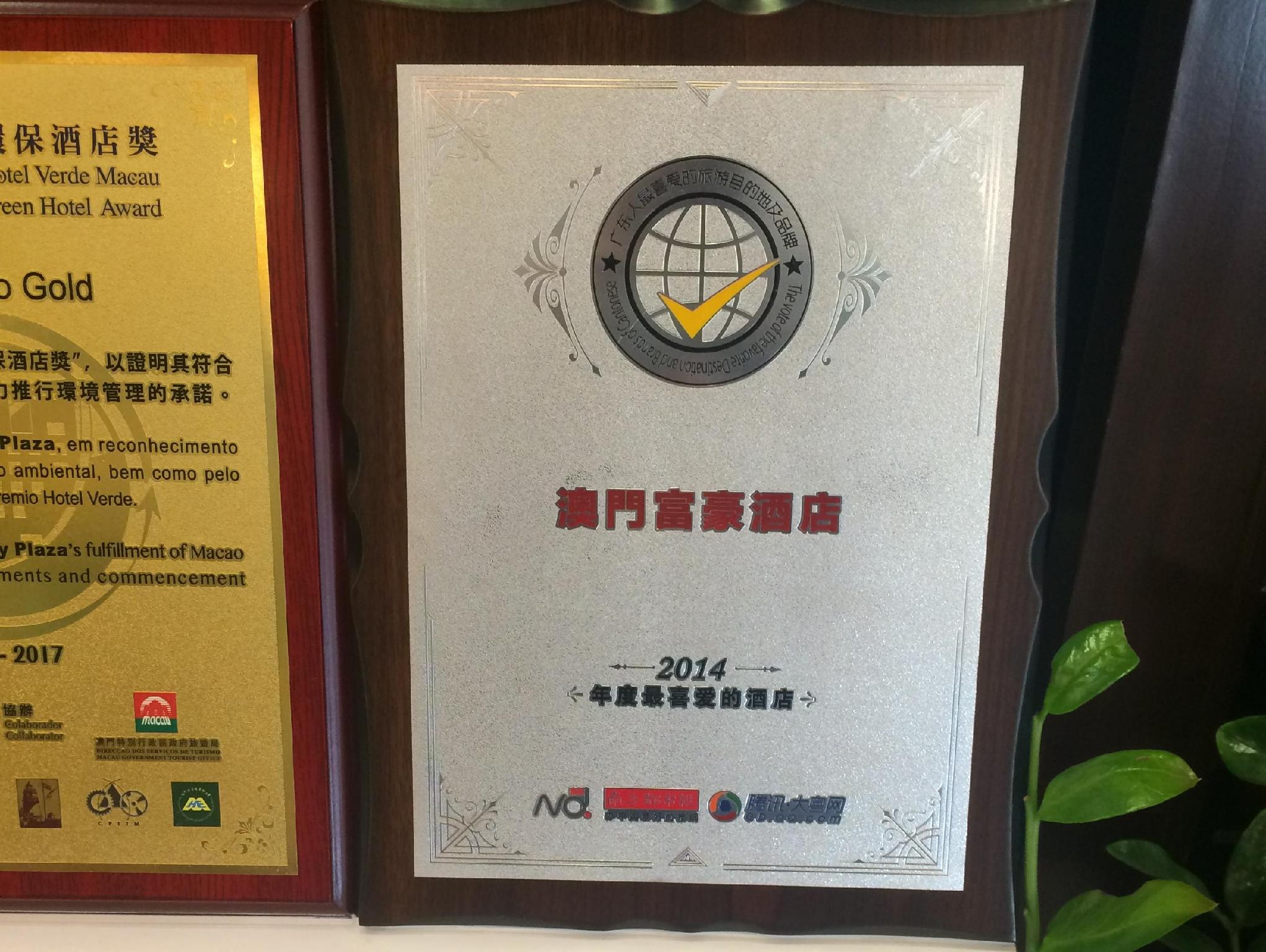 ホテル ビバリー プラザ 写真