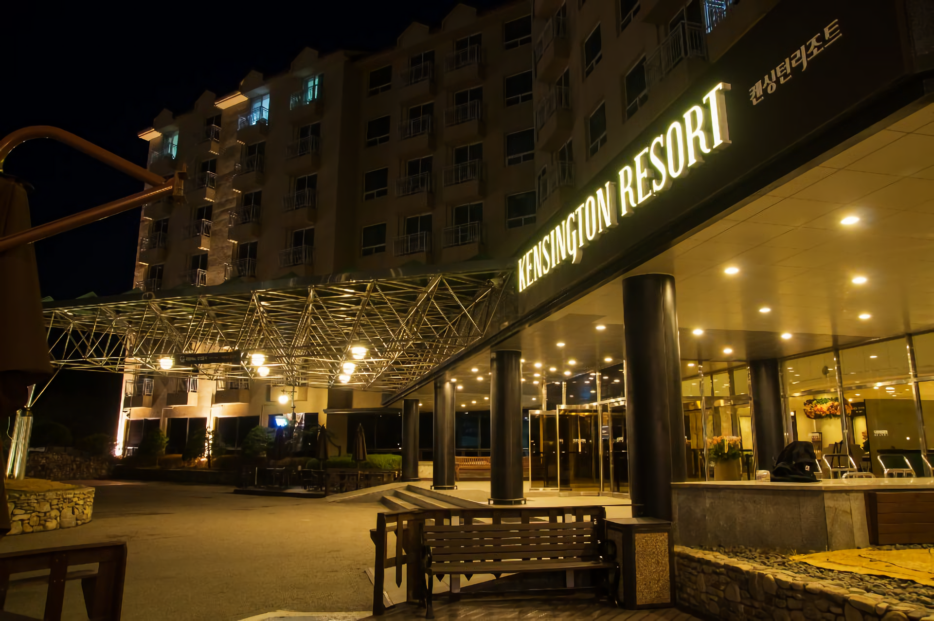 Kensington Resort Gapyeong 写真