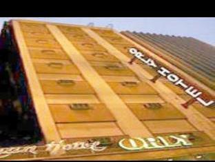 Efe Hotel & Cowork 写真