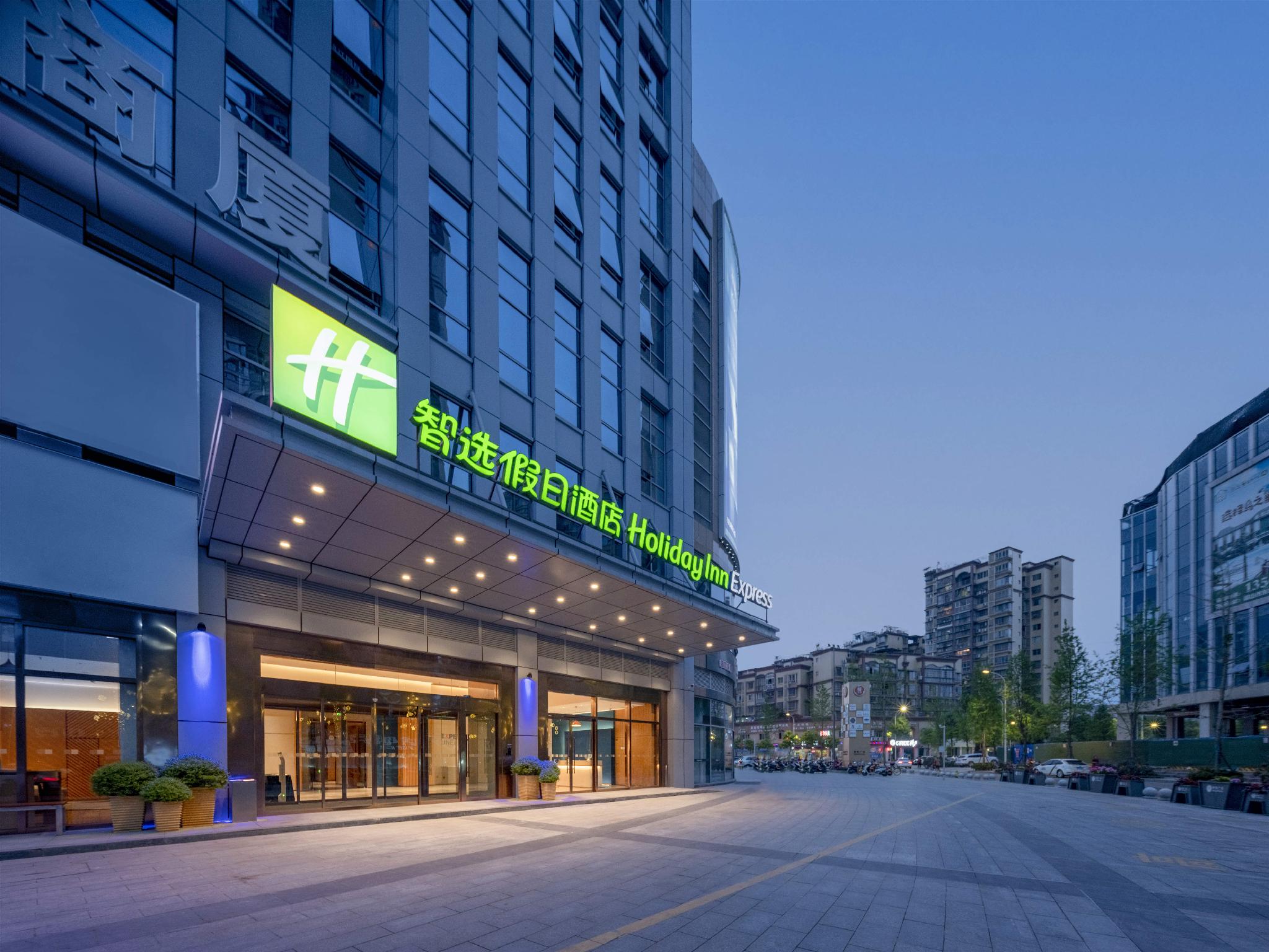 Holiday Inn Express Meishan Dongpo By IHG 写真