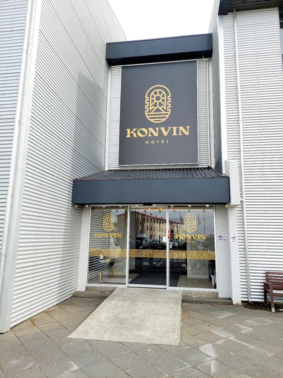Konvin Hotel by Reykjavik Keflavik Airport 写真