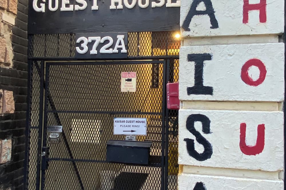 カイザー ゲスト ハウス 写真
