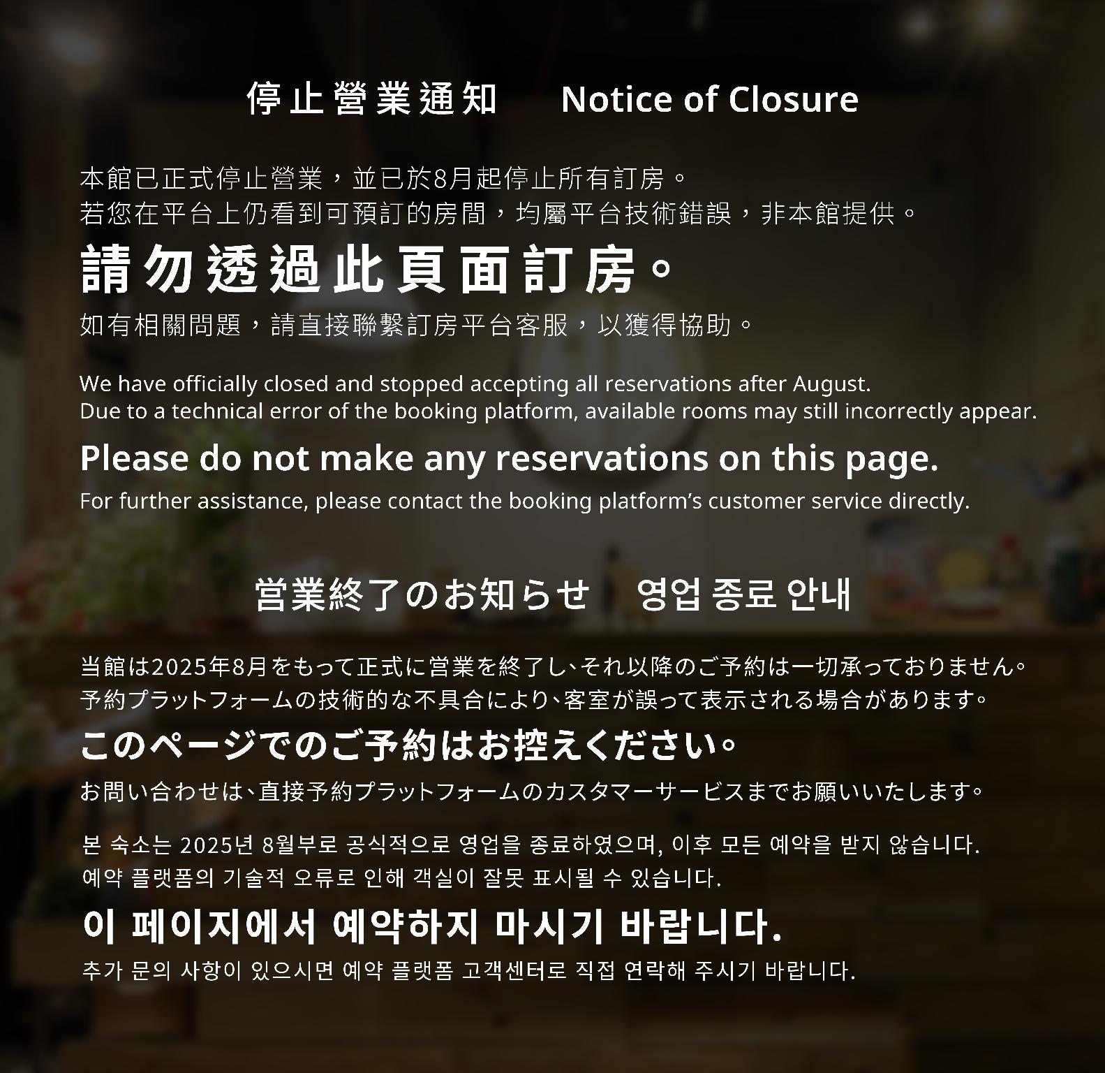 ジャスト イン タイペイ 写真