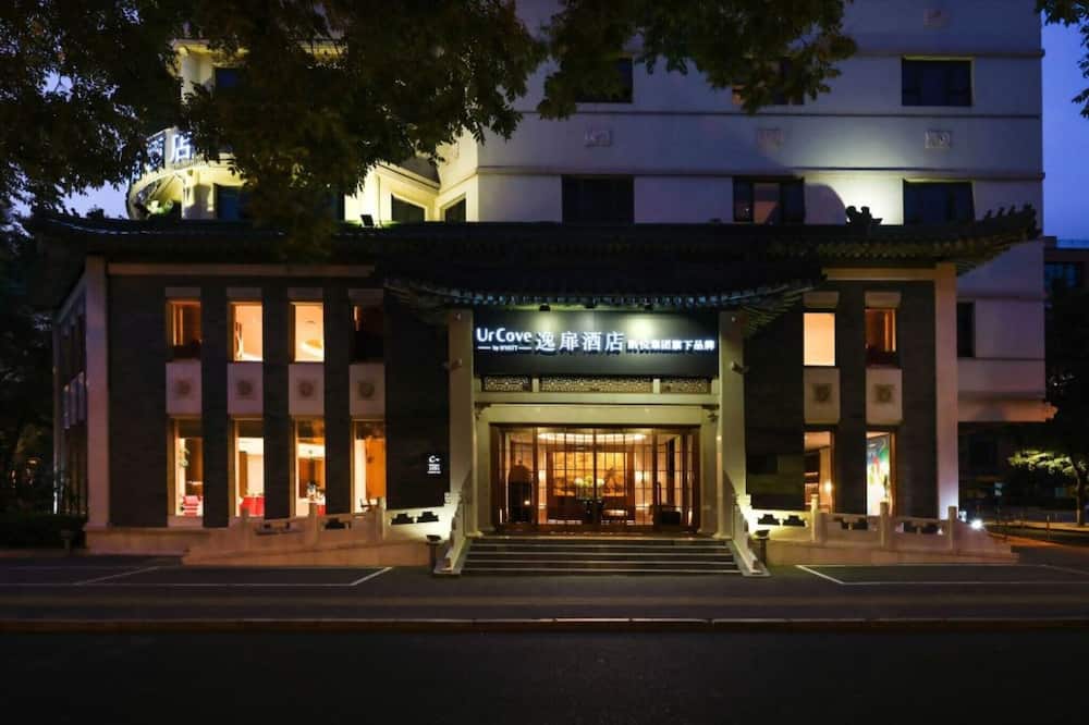 UrCove By Hyatt Beijing Tian'anmen 写真