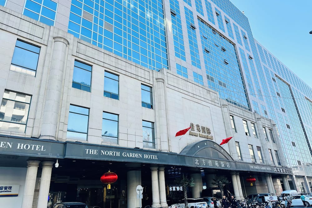 ザ ノース ガーデン ホテル ワンフーチン 写真