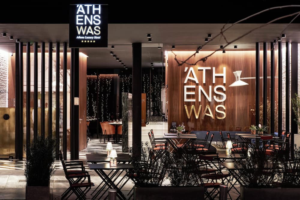 アテネワス ホテル 写真