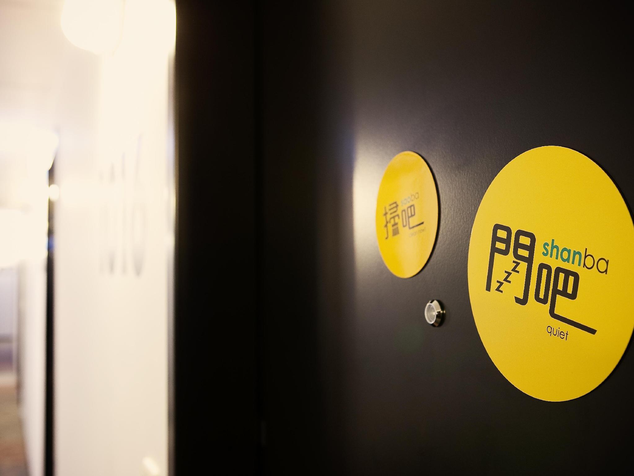 アンバ タイペイ シーメンディン 写真