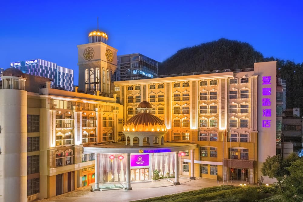 ダイハロー ホテル シンセン 写真