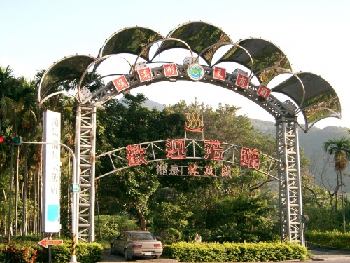 2004夏　坪林～礁渓温泉　　北宜公路の旅