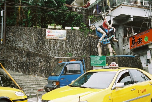 02. 温泉と原住民文化の烏来